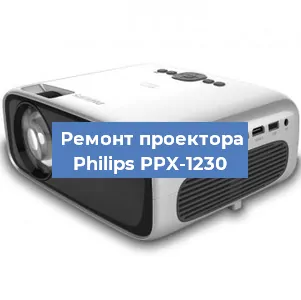 Замена линзы на проекторе Philips PPX-1230 в Москве